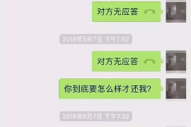 东营讨债公司